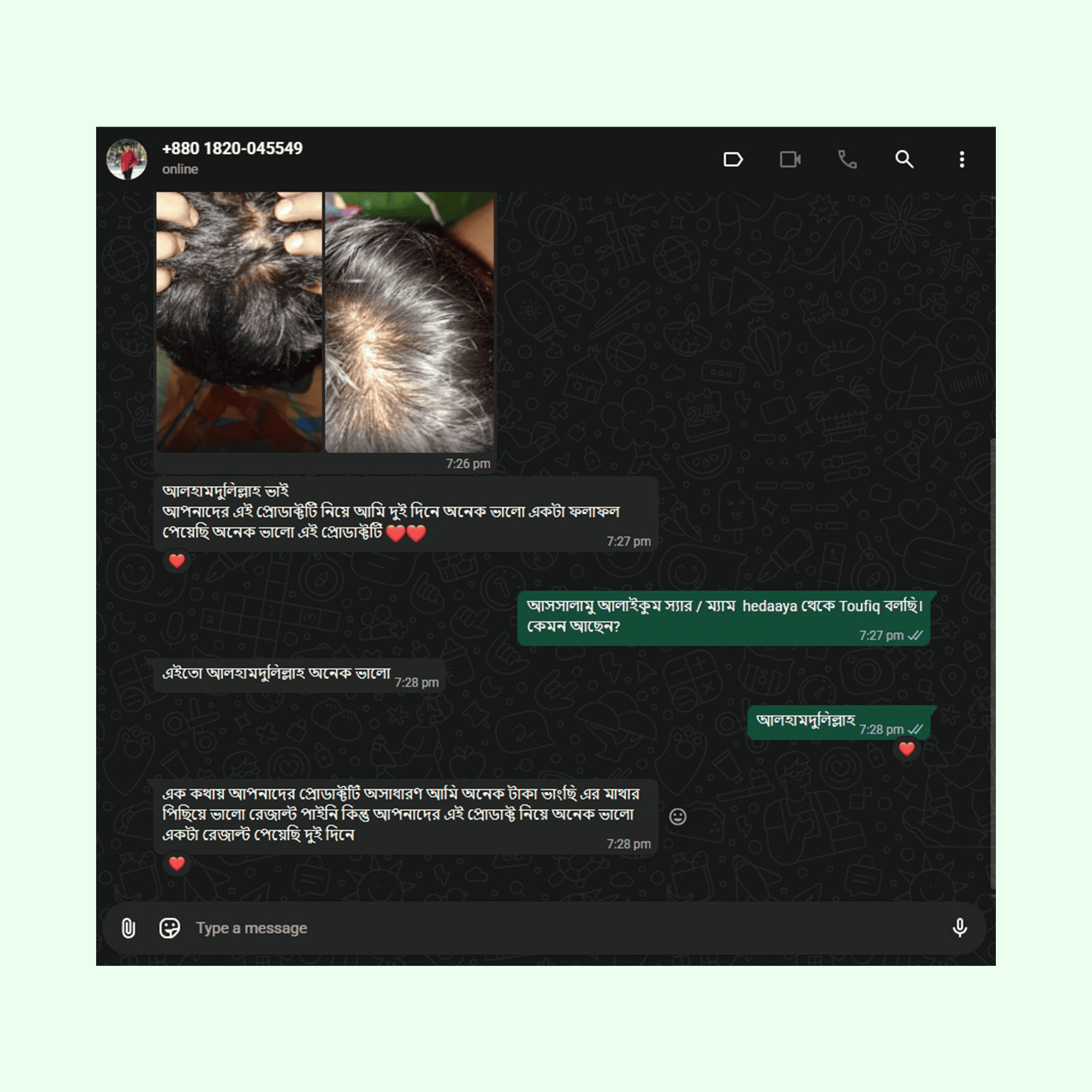 Customer Review 1