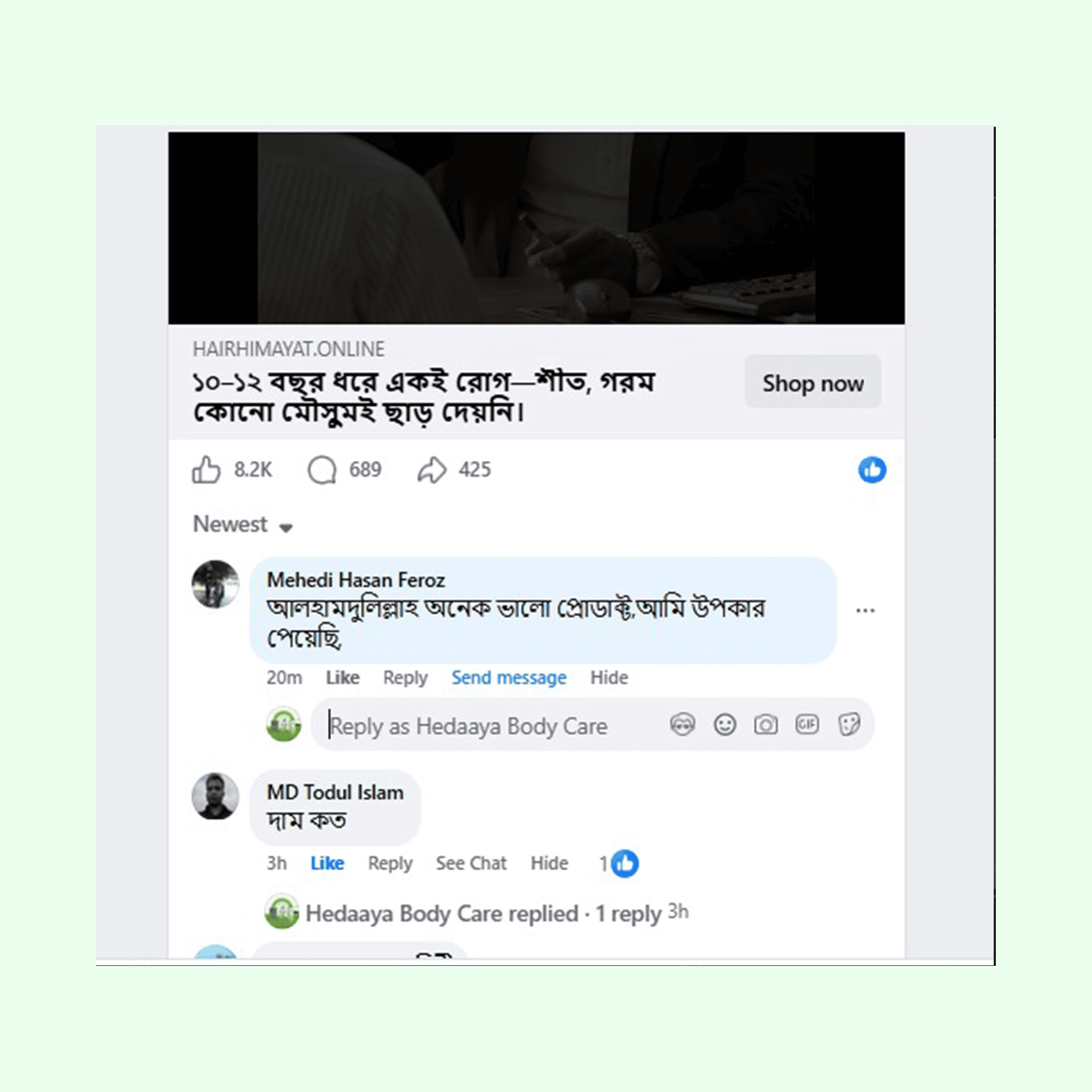 Customer Review 2