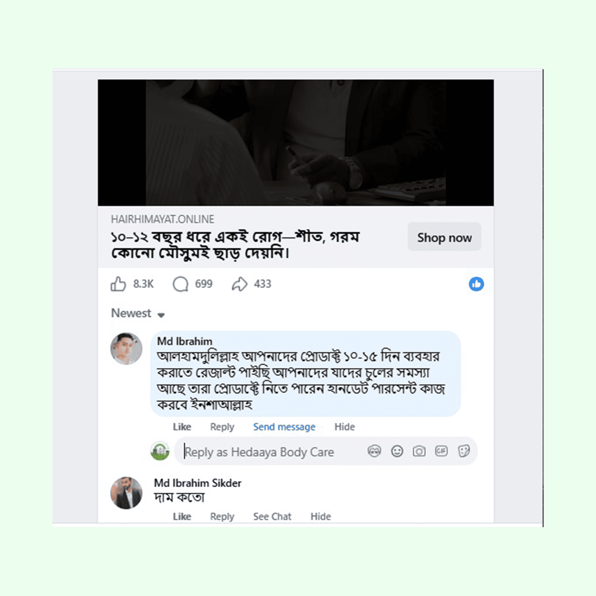 Customer Review 3