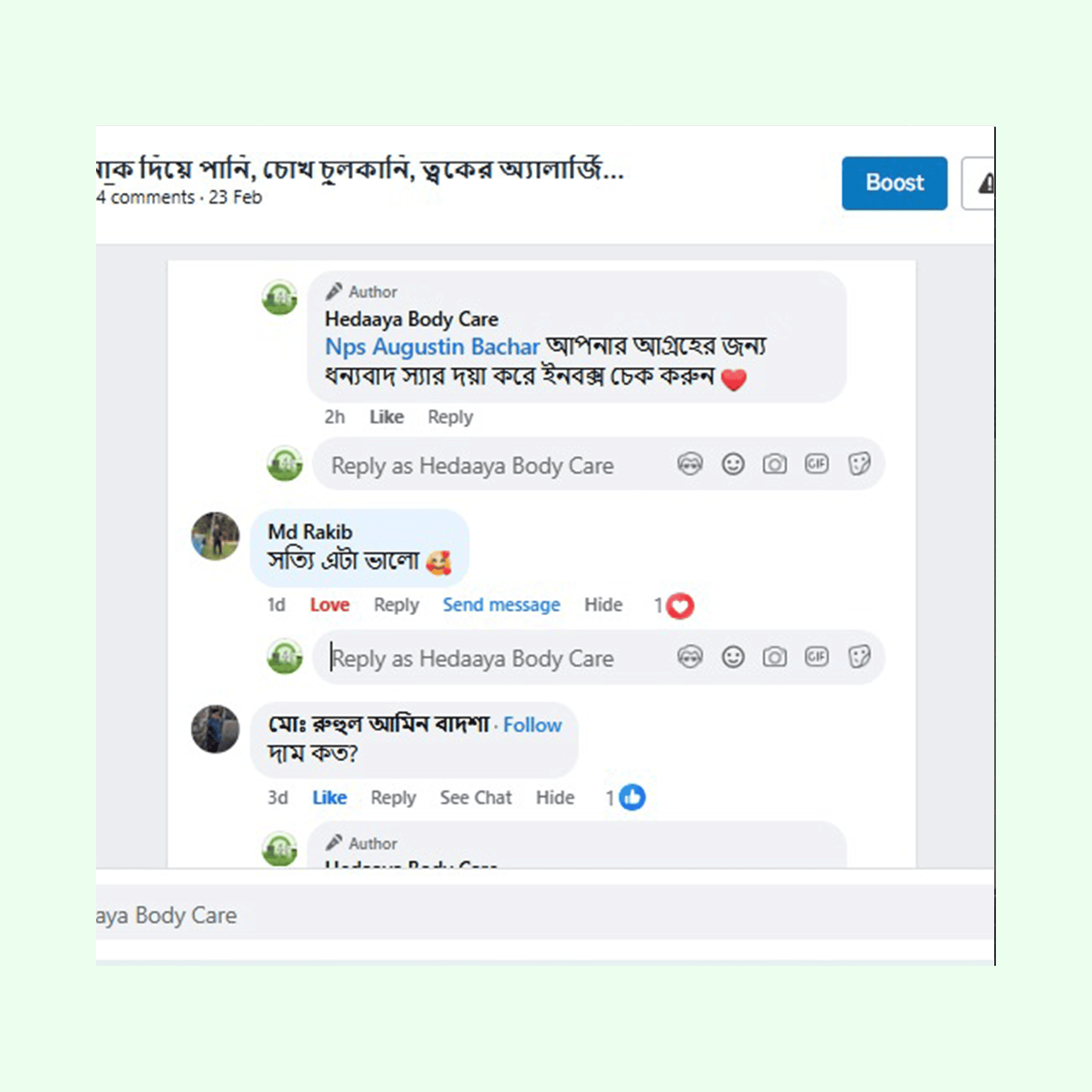 Customer Review 4