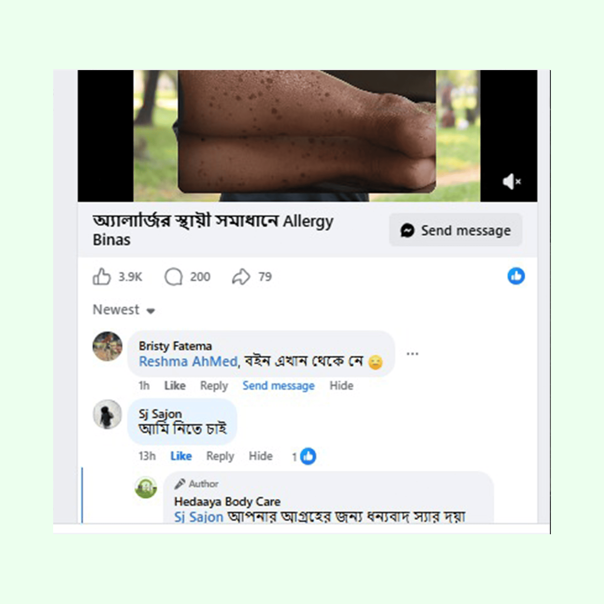 Customer Review 5