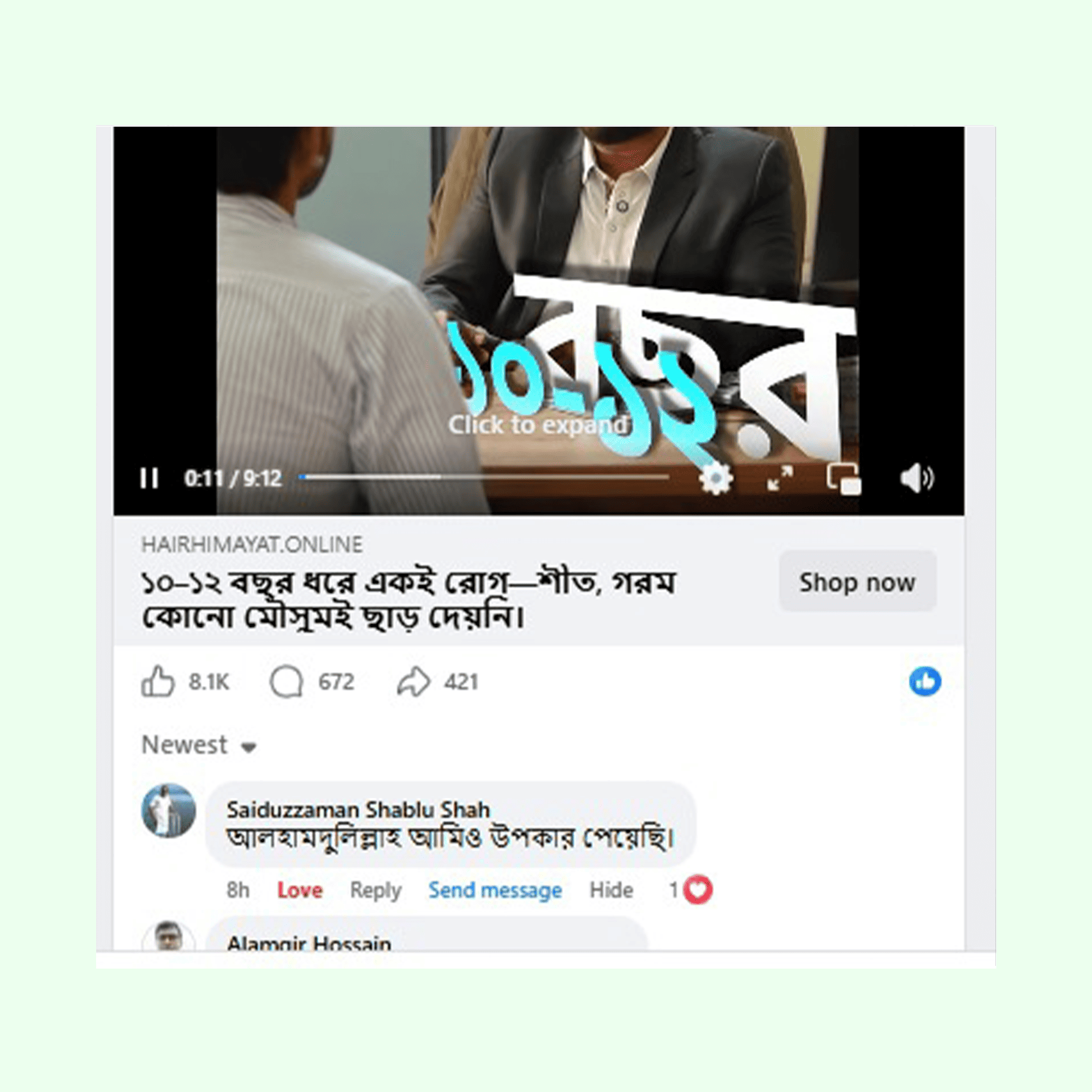Customer Review 6