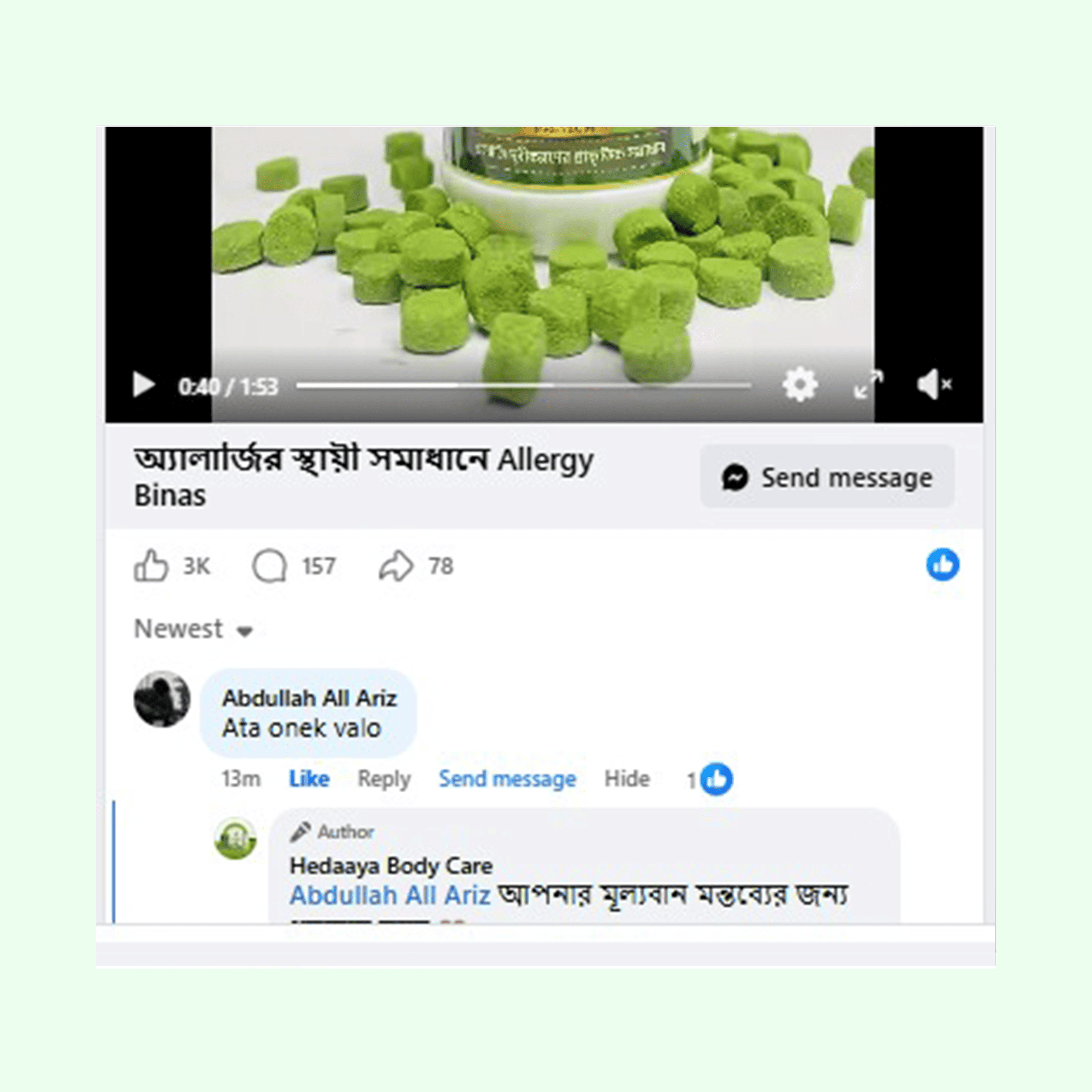 Customer Review 7